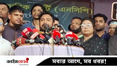 ৩ আগস্ট শহীদ মিনার থেকে নতুন বাংলাদেশের ইশতেহার ঘোষণা করা হবে: নাহিদ