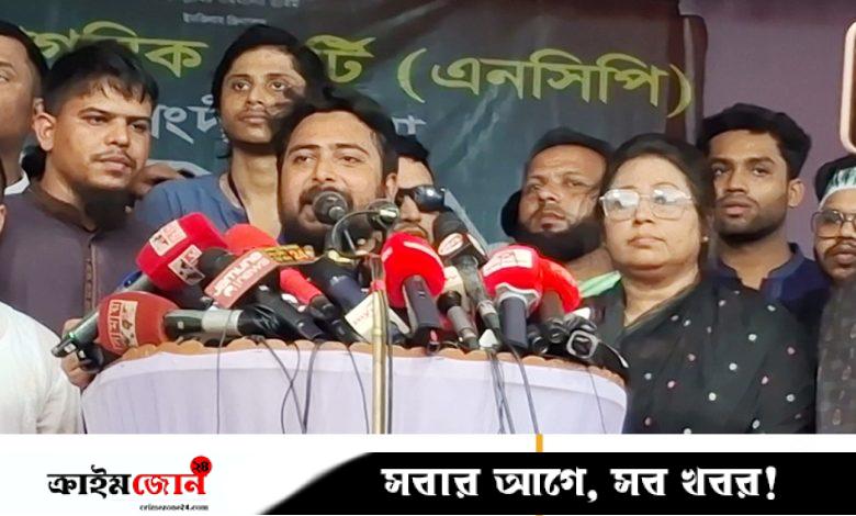 ৩ আগস্ট শহীদ মিনার থেকে নতুন বাংলাদেশের ইশতেহার ঘোষণা করা হবে: নাহিদ