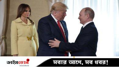 মেলানিয়া পুতিনকে পছন্দ করে: ট্রাম্প