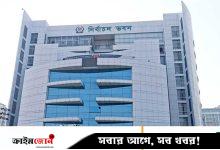 বাগেরহাটে আসন কমানোর প্রস্তাবে ক্ষুব্ধ বিএনপি ও জামায়াত