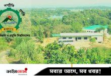 রাঙামাটি বিজ্ঞান ও প্রযুক্তি বিশ্ববিদ্যালয়ের ১০ শিক্ষার্থীর ছাত্রত্ব বাতিল