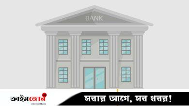 একীভূত না হলেও আমানত ফেরত পাবে গ্রাহক