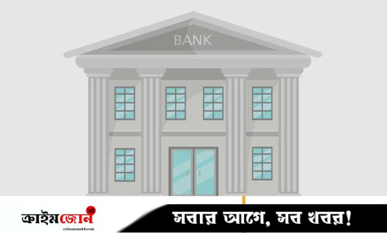 একীভূত না হলেও আমানত ফেরত পাবে গ্রাহক