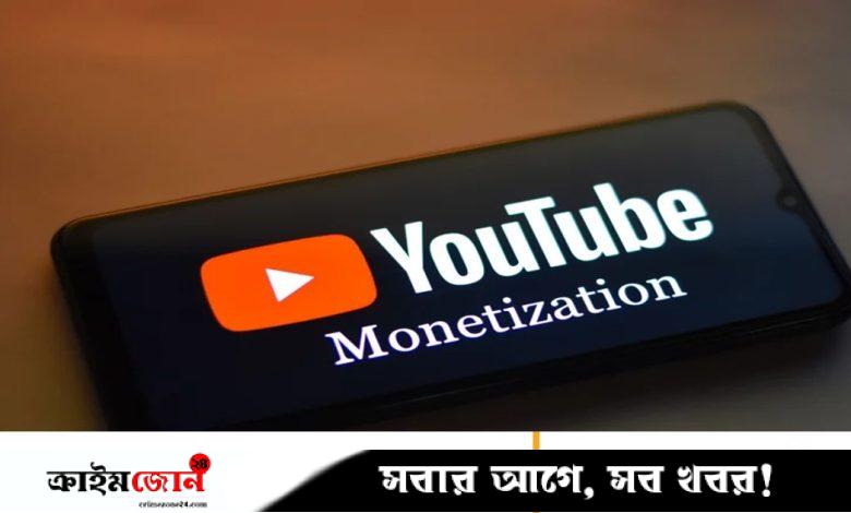 ইউটিউবে মনিটাইজেশন চালুর জন্য যেসব শর্ত পূরণ করতে হবে