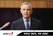 এবার ফিলিস্তিনকে স্বীকৃতি দেওয়ার ঘোষণা কানাডার