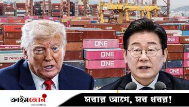 বিপুল বিনিয়োগের প্রতিশ্রুতি দিয়ে ট্রাম্পের শুল্ক ১৫ শতাংশে নামাল দ. কোরিয়া