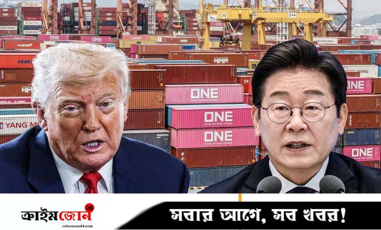 বিপুল বিনিয়োগের প্রতিশ্রুতি দিয়ে ট্রাম্পের শুল্ক ১৫ শতাংশে নামাল দ. কোরিয়া