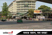 ঢাকার বাতাস আজ বিশুদ্ধ