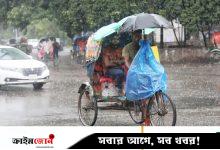 ঢাকায় আজ বজ্রসহ বৃষ্টি হতে পারে