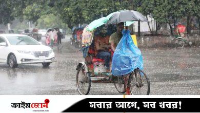 ঢাকায় আজ বজ্রসহ বৃষ্টি হতে পারে