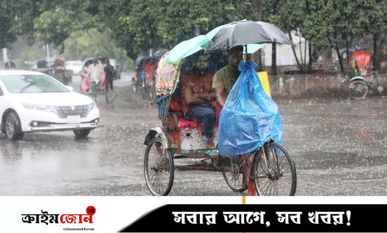 ঢাকায় আজ বজ্রসহ বৃষ্টি হতে পারে