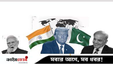 ভারতের ওপর শুল্ক-নিষেধাজ্ঞার খড়্গ ট্রাম্পের, পাকিস্তানকে বাণিজ্য চুক্তি পুরস্কার