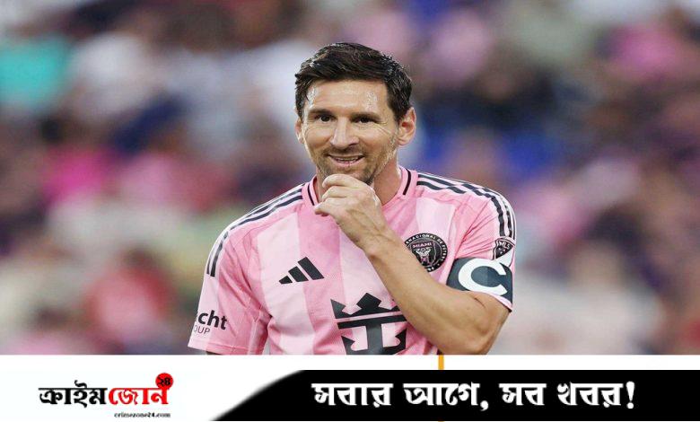 রাজার মতো ফিরলেন মেসি, মায়ামির রুদ্ধশ্বাস জয়