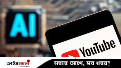 বয়স যাচাইয়ে এআই ব্যবহার করবে ইউটিউব
