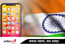 যুক্তরাষ্ট্রে স্মার্টফোন রপ্তানিতে চীনকে পেছনে ফেলে শীর্ষে ভারত