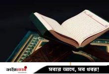 যে পাপ নিঃশব্দে ধ্বংস করে জীবন ও সমাজ