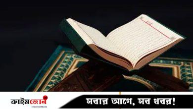 যে পাপ নিঃশব্দে ধ্বংস করে জীবন ও সমাজ