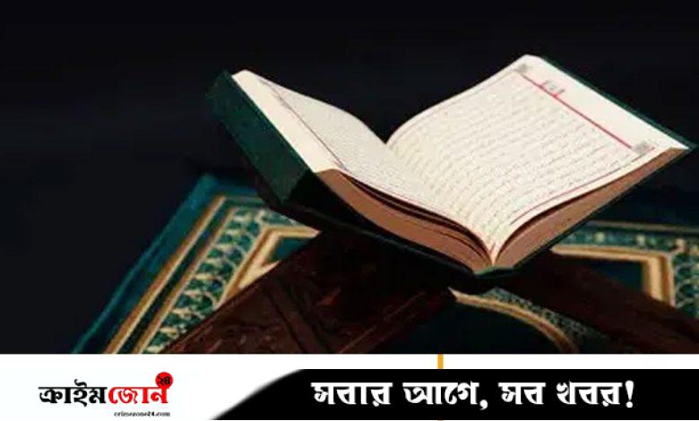 যে পাপ নিঃশব্দে ধ্বংস করে জীবন ও সমাজ