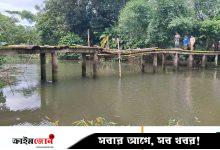 বাঁশ-কাঠে জোড়াতালি দেওয়া সেতু, ঝুঁকি নিয়ে পারাপার