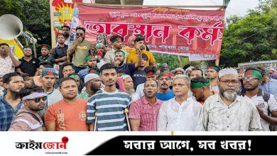 জুলাই ঘোষণাপত্র ও জুলাই সনদের দাবিতে শাহবাগে শহীদ পরিবার ও আহতদের অবস্থান কর্মসূচি