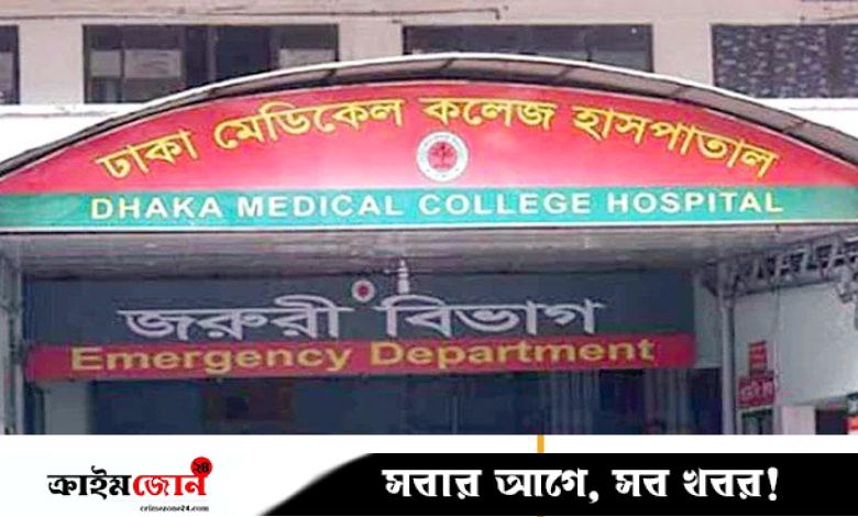 ঢাকা মেডিকেলে সহযোগীসহ ভুয়া চিকিৎসক আটক