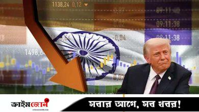 বিবিসির প্রতিবেদন /ট্রাম্পের শুল্কে বড় ধাক্কা খাবে ভারতের পোশাকসহ রপ্তানি খাত
