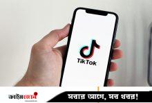 টিকটকে সন্তান ক্ষতিকর ভিডিও দেখছে? নিয়ন্ত্রণ করতে পারবেন অভিভাবকেরাই