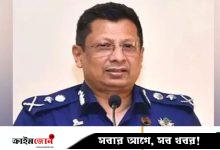 ডিবির হারুনকে ‘জিন’ ডাকতেন সাবেক স্বরাষ্ট্রমন্ত্রী: সাবেক আইজিপির জবানবন্দি