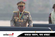 মিয়ানমারে জরুরি অবস্থা প্রত্যাহার, ডিসেম্বরেই নির্বাচন