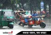 টানা সপ্তাহখানেক বৃষ্টি থাকবে