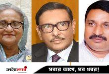 শেখ হাসিনা-নিজাম হাজারীসহ ২২১ জনের বিরুদ্ধে চার্জশিট