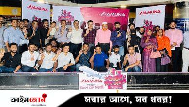 ‘ঈদ ডাবল খুশি অফার’-এর ১৭ বিজয়ীর মাঝে বিদেশ ভ্রমণের কুপন হস্তান্তর করল যমুনা ইলেকট্রনিকস