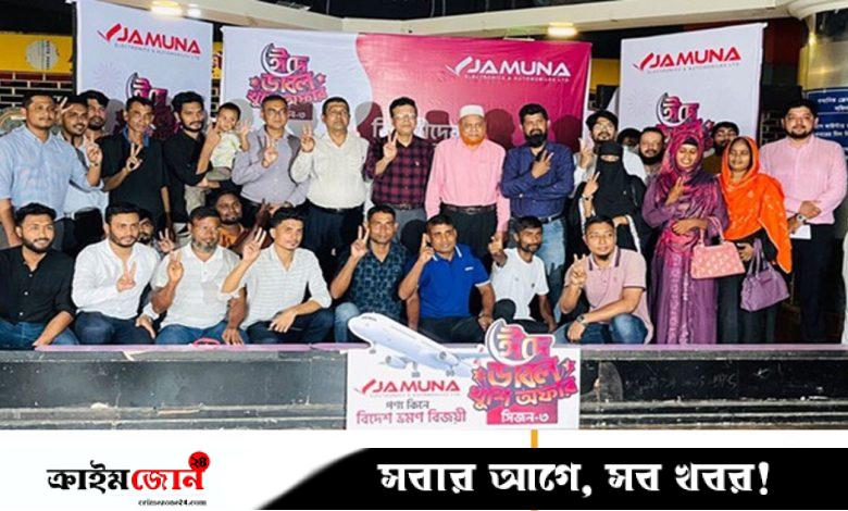 ‘ঈদ ডাবল খুশি অফার’-এর ১৭ বিজয়ীর মাঝে বিদেশ ভ্রমণের কুপন হস্তান্তর করল যমুনা ইলেকট্রনিকস