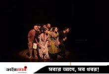 শিল্পকলায় জুলাই পুনর্জাগরণ নাট্য উৎসব