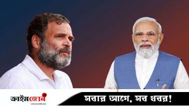 ভারতের অর্থনীতিকে ট্রাম্প ‘মৃত’ বললেও মোদি কেন চুপ, প্রশ্ন রাহুলের