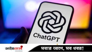 শিক্ষকের বিকল্প হবে চ্যাটজিপিটি