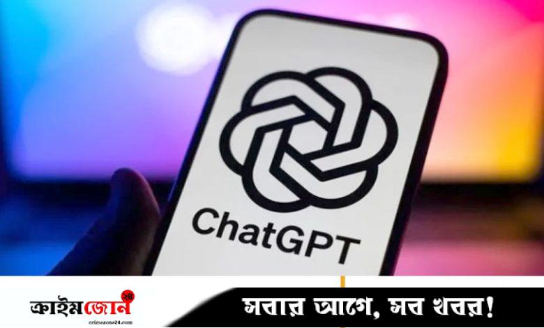 শিক্ষকের বিকল্প হবে চ্যাটজিপিটি