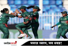 বিশ্বকাপ বাছাইপর্বে বাংলাদেশ খেলবে কোথায়, জানাল আইসিসি