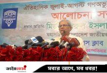 শক্তি ও মালিকানা যার হাতে, তাঁকেই ক্ষমতা ফিরিয়ে দিতে হবে: মির্জা ফখরুল