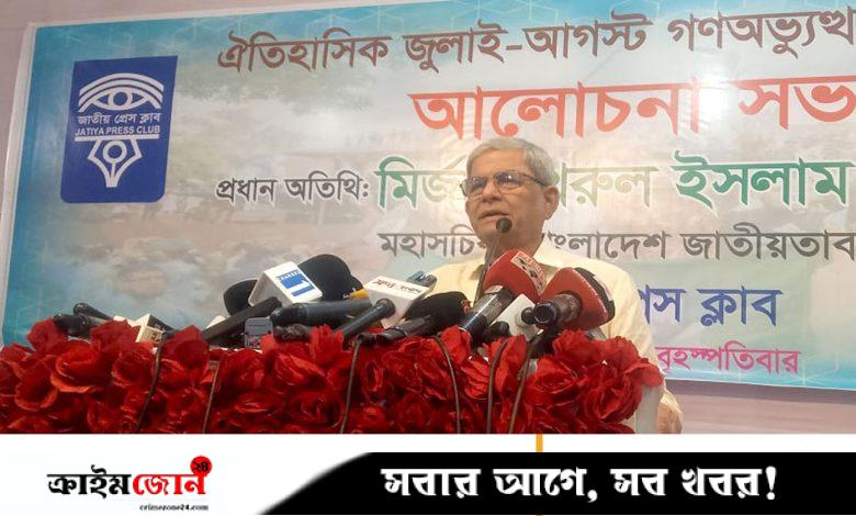শক্তি ও মালিকানা যার হাতে, তাঁকেই ক্ষমতা ফিরিয়ে দিতে হবে: মির্জা ফখরুল