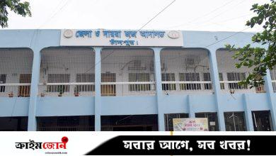 কলেজছাত্রীকে অপহরণ ও ধর্ষণের দায়ে যুবকের ১৪ বছরের কারাদণ্ড