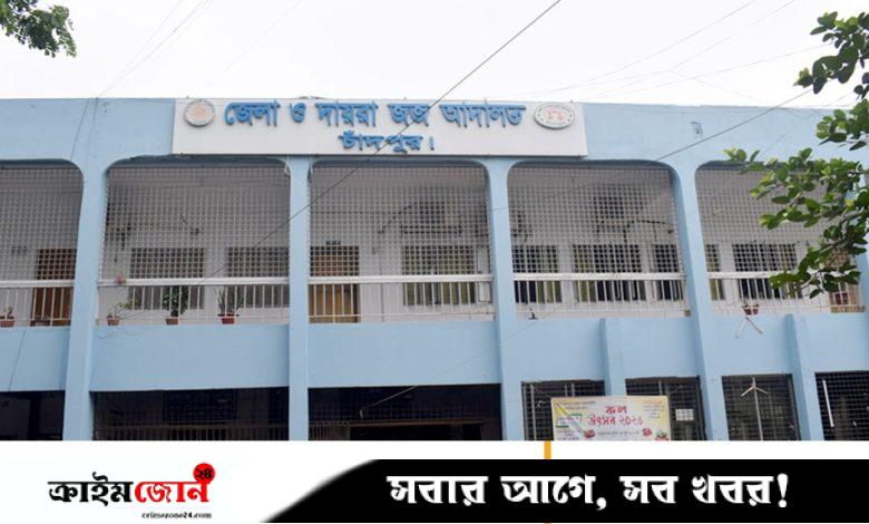 কলেজছাত্রীকে অপহরণ ও ধর্ষণের দায়ে যুবকের ১৪ বছরের কারাদণ্ড