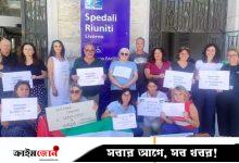 গাজায় ফিলিস্তিনিদের অনাহারে রাখার প্রতিবাদে ইতালিতে ৭০০ চিকিৎসকের অনশন