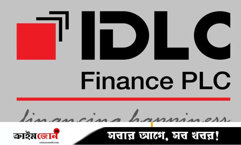 ২০২৫ সালের প্রথমার্ধে আইডিএলসি ফাইন্যান্সের নিট মুনাফা ১০৯ কোটি টাকা