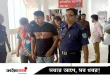 গ্রেপ্তার পাঁচজন দুই দিনের রিমান্ডে