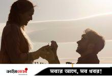 বিয়ের আগে ‘তার’ সঙ্গে এই ৮ বিষয়ে আলোচনা করুন