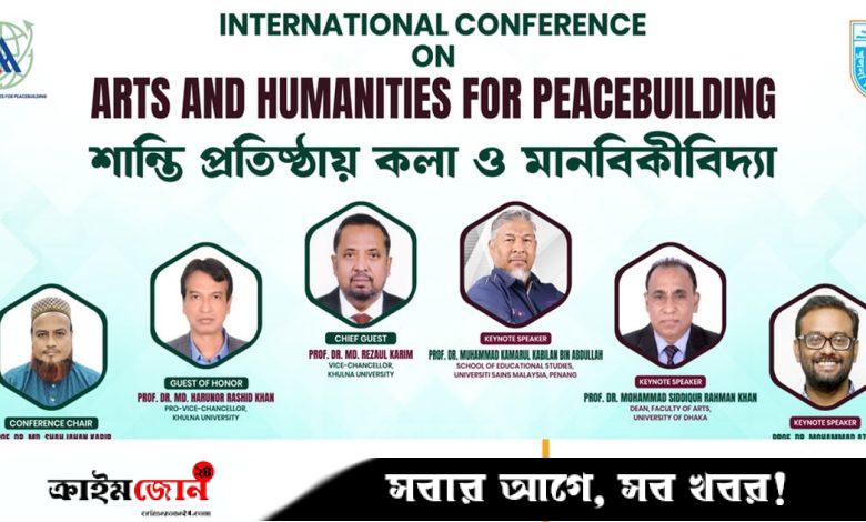 শান্তি প্রতিষ্ঠায় খুবির কলা ও মানবিক অনুষদের আন্তর্জাতিক সম্মেলন শনিবার
