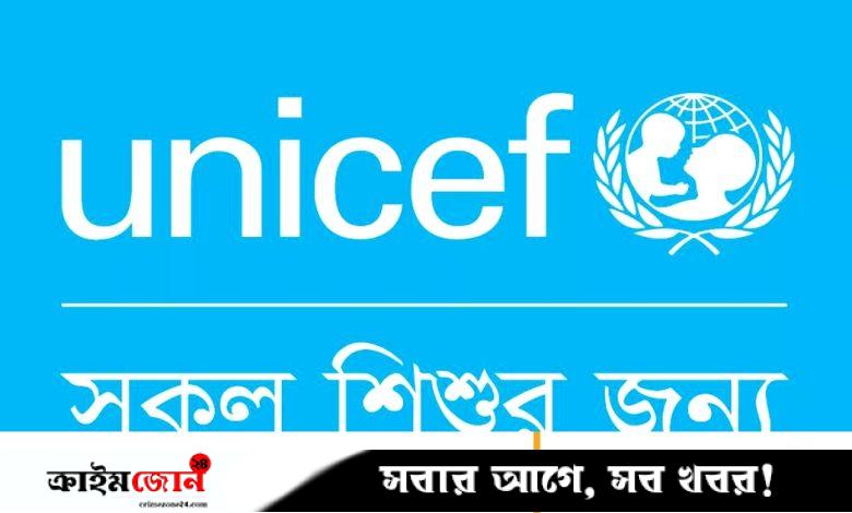 বাংলাদেশের এক তৃতীয়াংশ শিশু বহুমাত্রিক দারিদ্র্যের শিকার: ইউনিসেফ