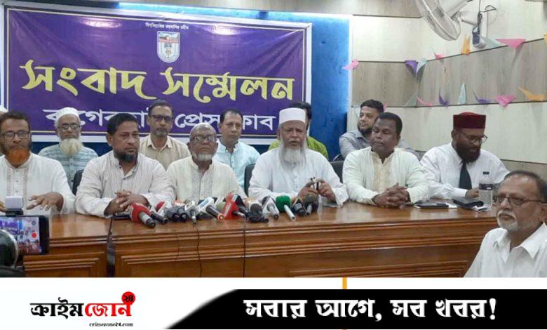 বাগেরহাটে সংসদীয় আসন কমানোর প্রতিবাদে ঐক্যবদ্ধ নানা দল, কর্মসূচি ঘোষণা