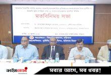 আসল বা নকল কোনো সমন্বয়ককেই অবৈধ সুযোগ দেওয়ার কারণ নেই: দুদক চেয়ারম্যান